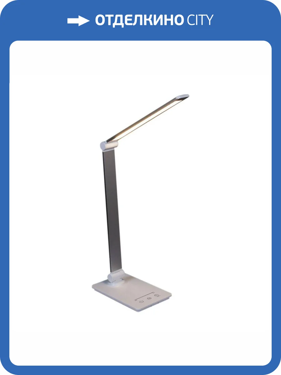 Настольная лампа Reluce 02088-0.7-01T SL (USB) фото 5