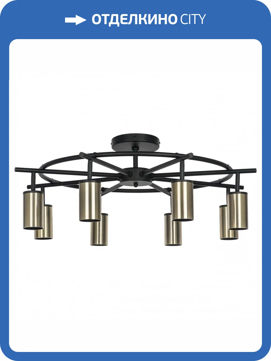 Потолочная люстра Lightstar Rullo LR718318 фото 5