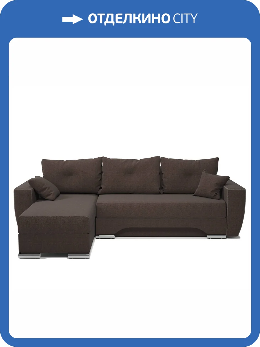 Диван угловой Шарм-Дизайн ЕвроШаг 170522373 левый шоколадная рогожка фото 7