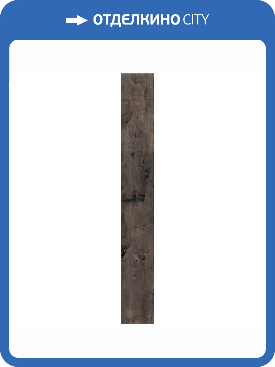 Керамогранит Rondine Group RHS Aspen J87750 Dark 15x100 фото 19