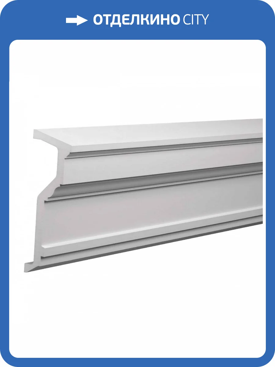 Карниз Европласт 4.81.001 200x9.5x28.8 фото 5