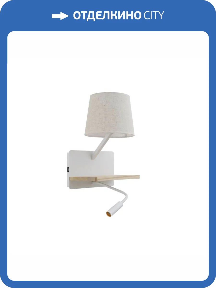 Бра Favourite Liga 2895-1W фото 4