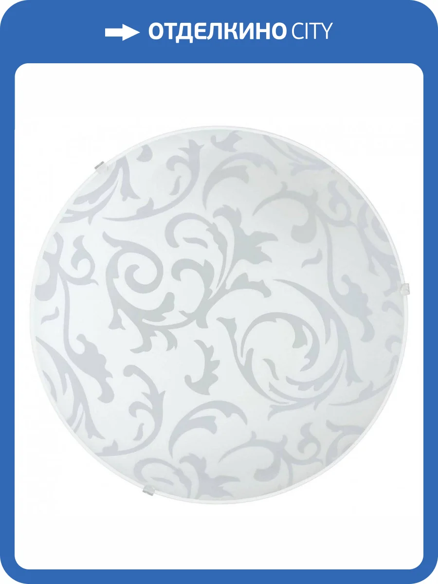 Настенный светильник Eglo Scalea 1 90043 фото 3