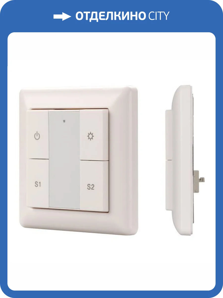 Панель диммер Arlight Intelligent 25500 фото 5