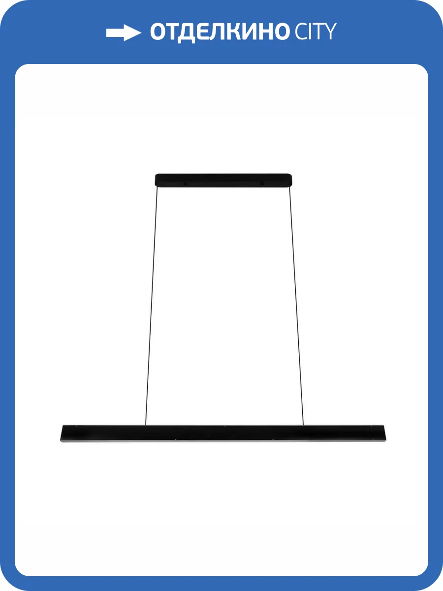 Подвесной светильник LED4U L8723-1200 фото 2