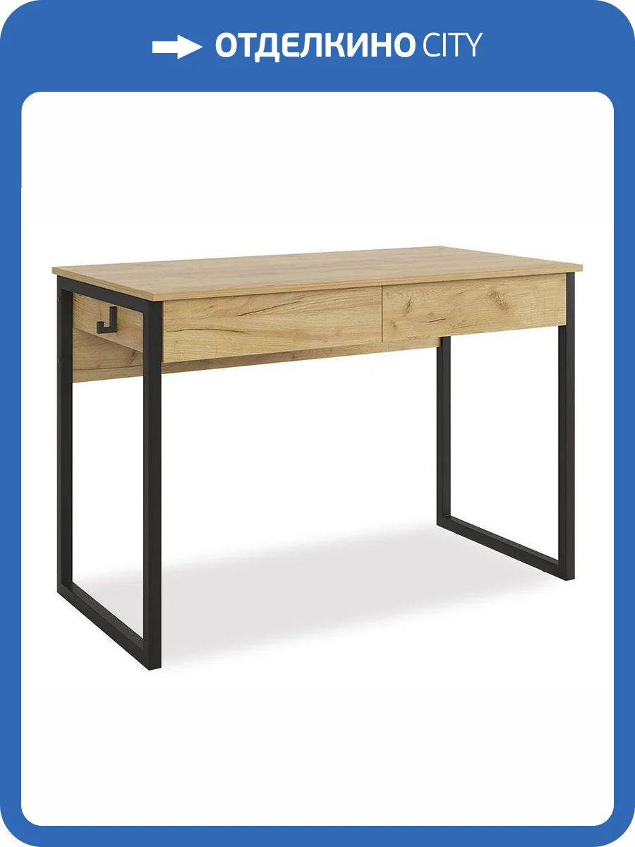 Стол письменный Mebelson Юниор SMU-01.2744 дуб крафт золотой/черный муар фото 11