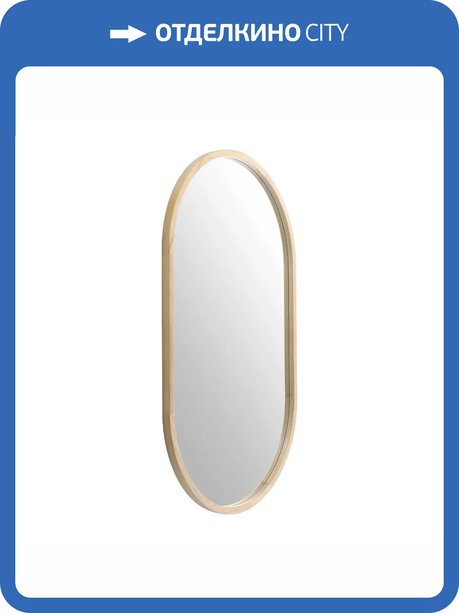 Декоративное зеркало Eglo Bani 425002 фото 2