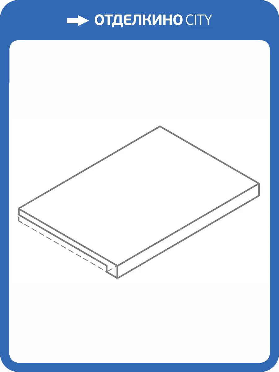 Ступень Italon Форум 620070003063 Слим Сильвер Фронт 33x80 фото 7