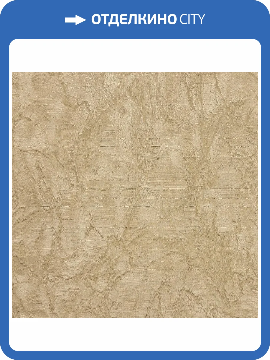 Обои Prisma La Storia II MS11501 фото 2