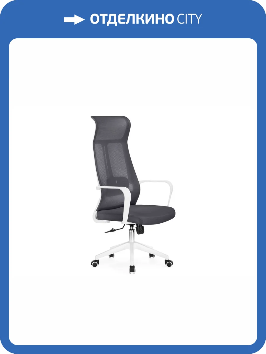 Кресло компьютерное Woodville Tilda 15627 dark gray/white фото 16