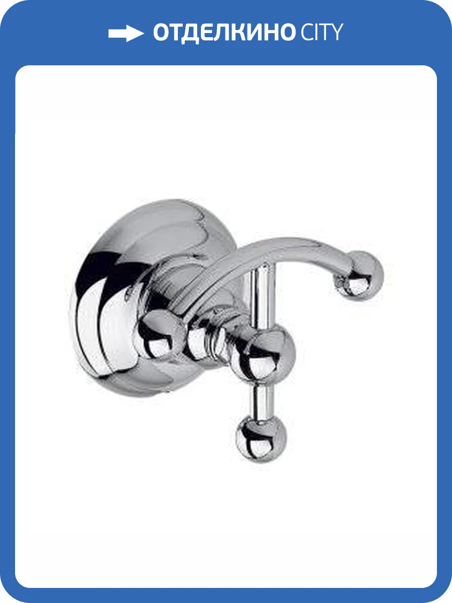 Крючок Nicolazzi Classica 1481CR 45см, хром фото 2