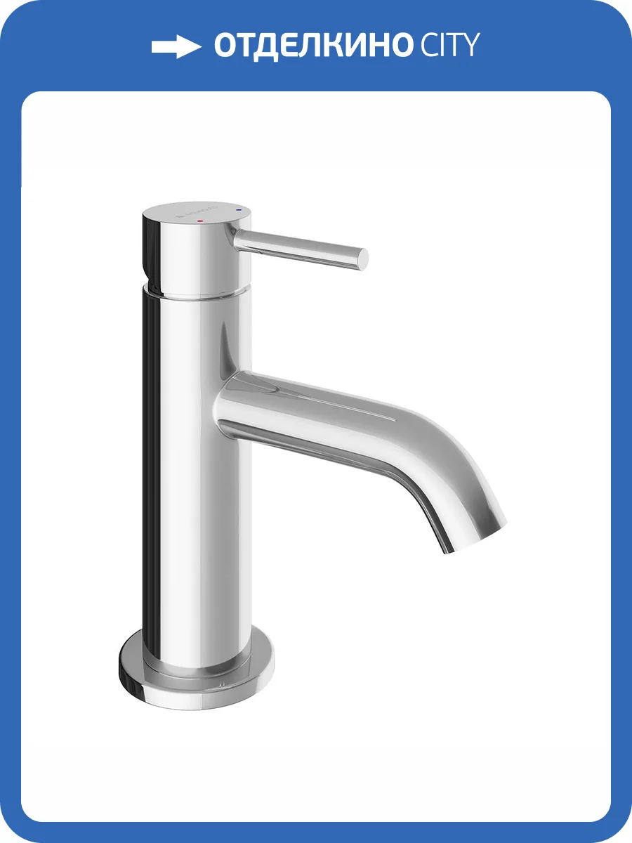 Смеситель для раковины Aqueduto Cano CAN0100 хром фото 3