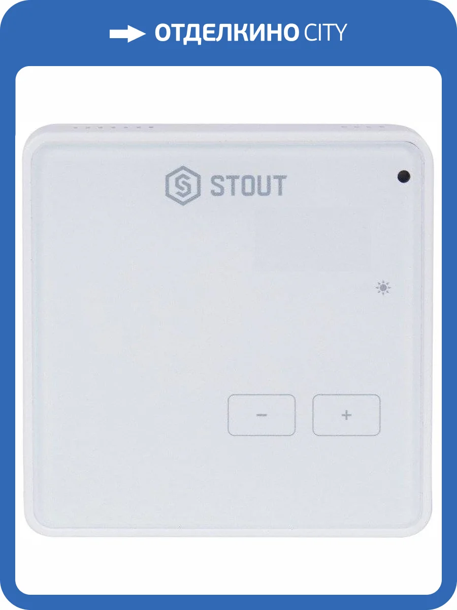 Комнатный терморегулятор Stout R-8z, беспроводной, белый, 230 B (STE-0101-008003) фото 3