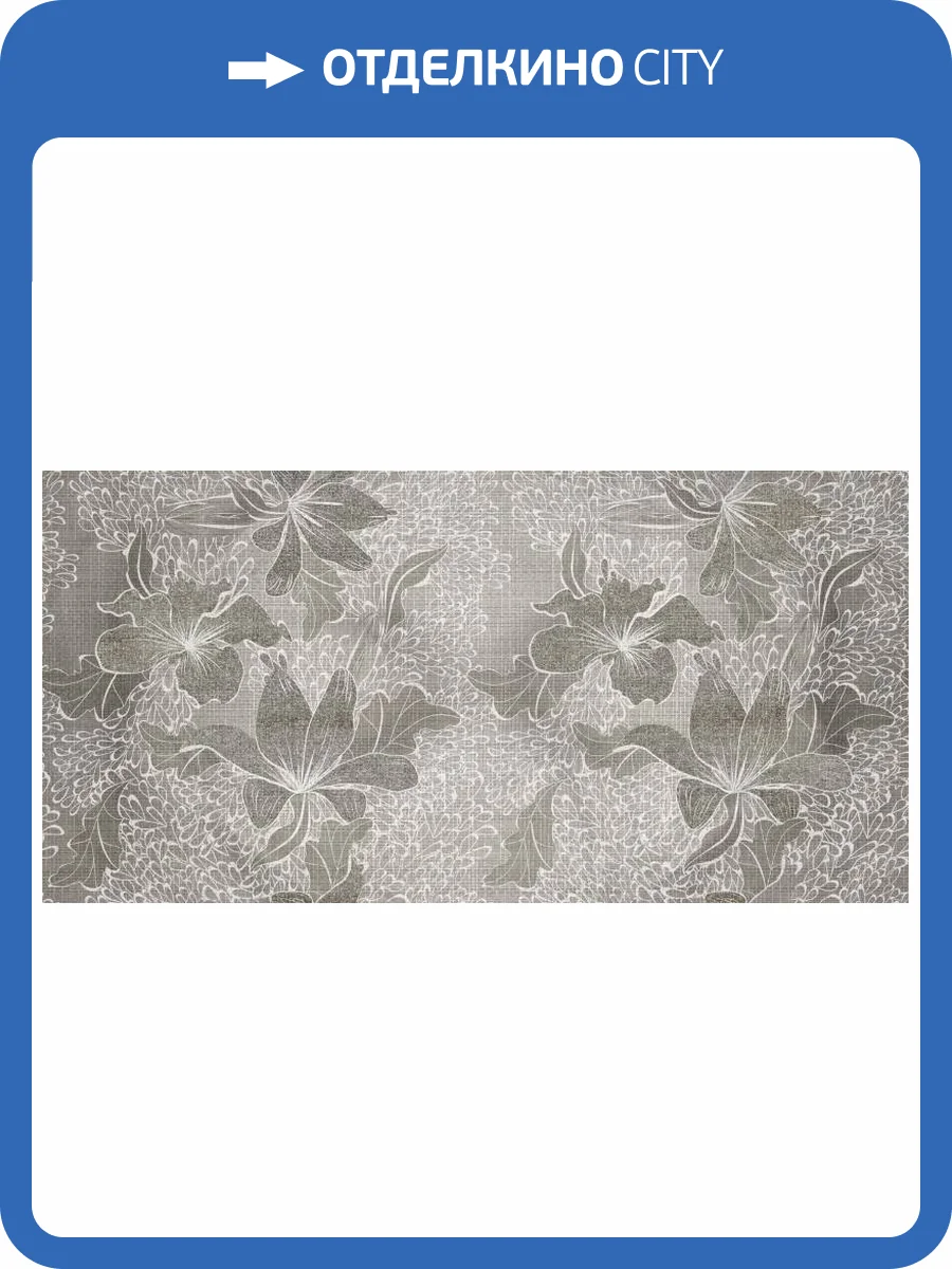 3D Фотообои Artegrafico «Благородная композиция с цветами» BG-004 песок фото 2