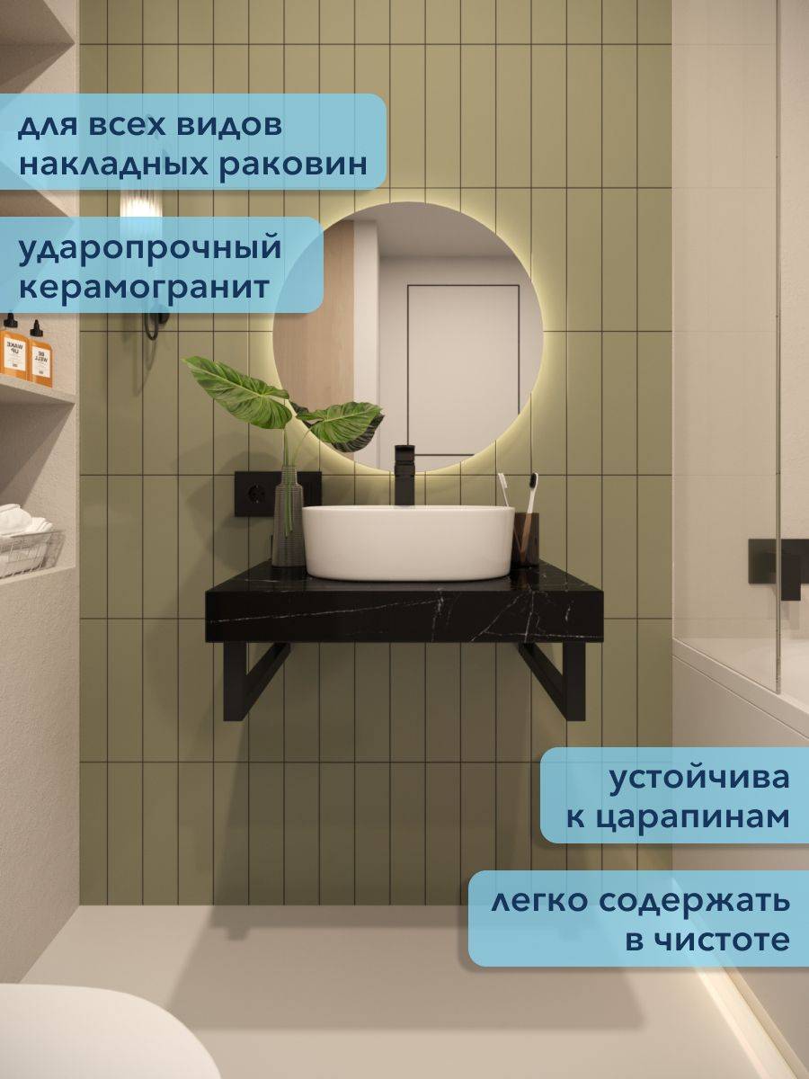 Столешница под раковину Watersense Eva W00290 черный мрамор, 60 см фото 2