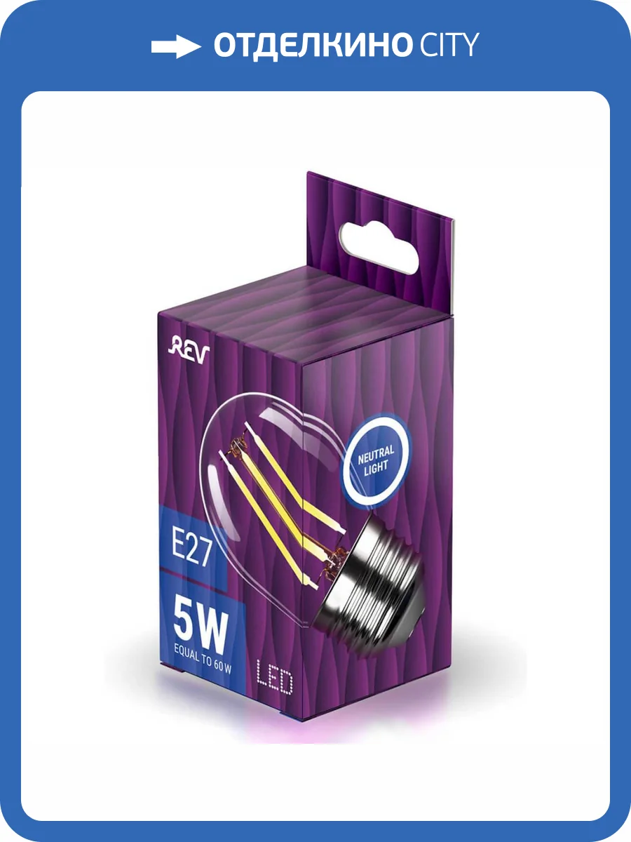 Лампа светодиодная филаментная REV G45 E27 5W 4000K дневной свет шар 32484 3 фото 3