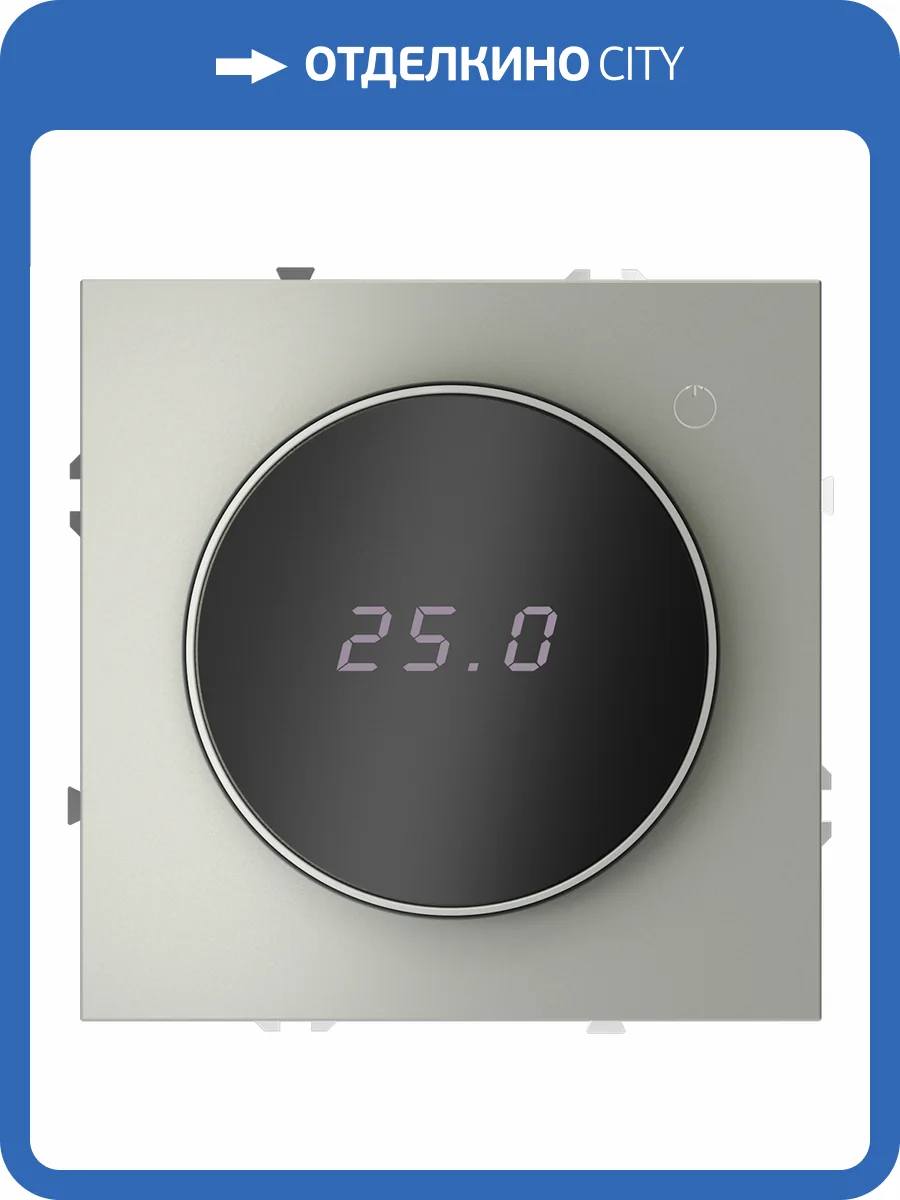 Терморегулятор электронный Voltum S70 VLS070105 фото 7