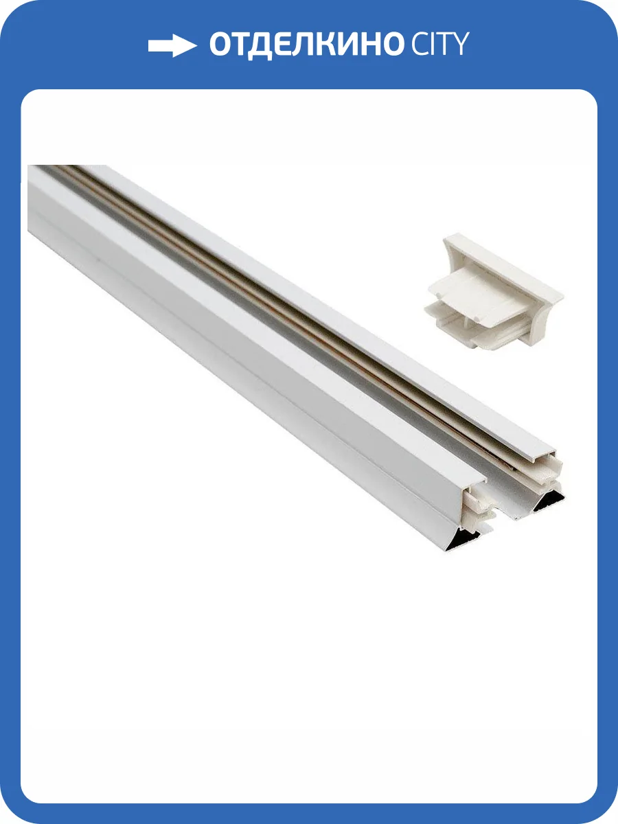 Шинопровод однофазный SWG TR-WH-1.5 900064 фото 8