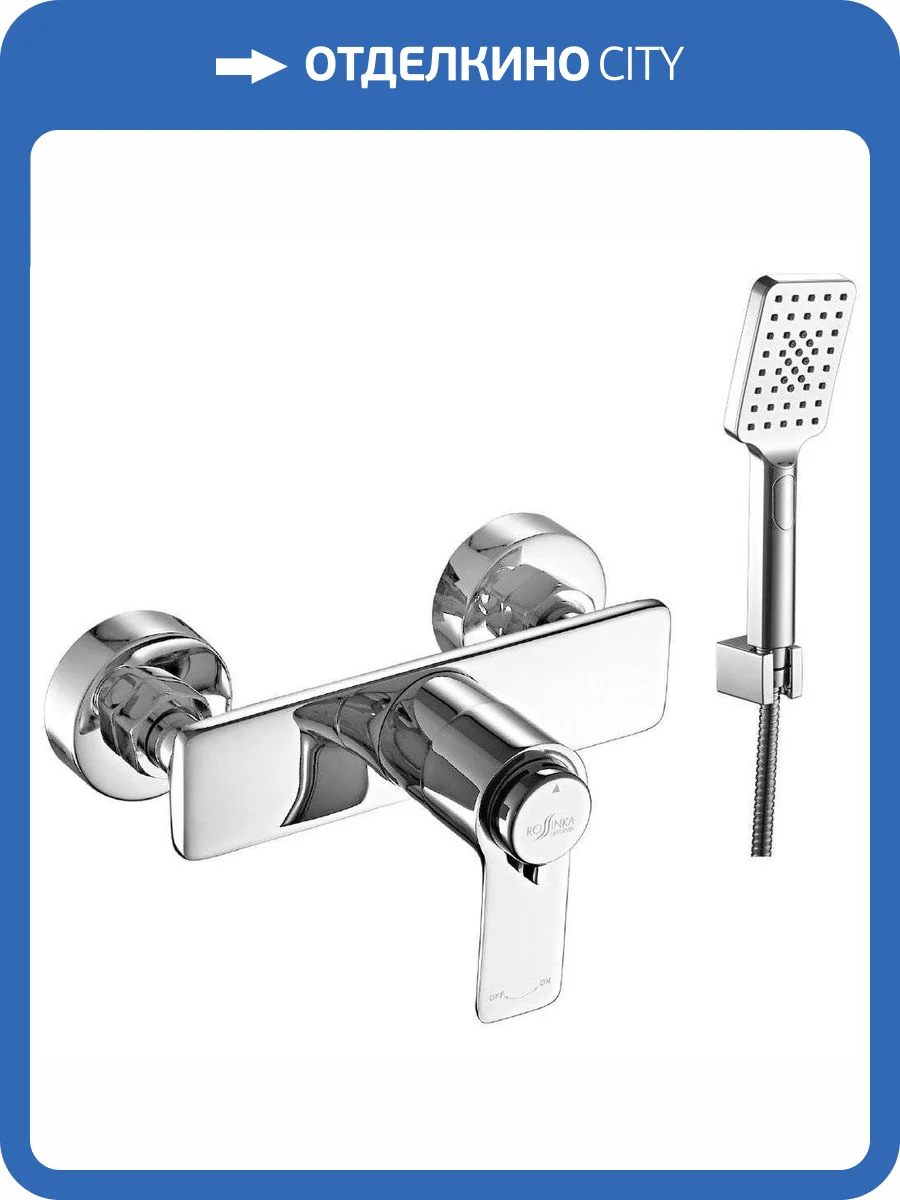 Смеситель для душа Rossinka R RS50-41 термостатический фото 4