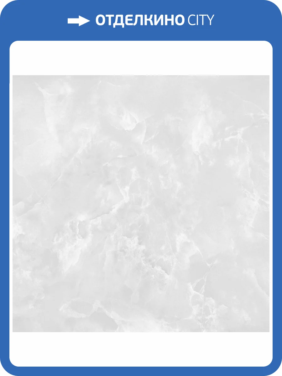 Керамогранит Royce R_PR1017 Glacier White Polished 60x60 фото 7