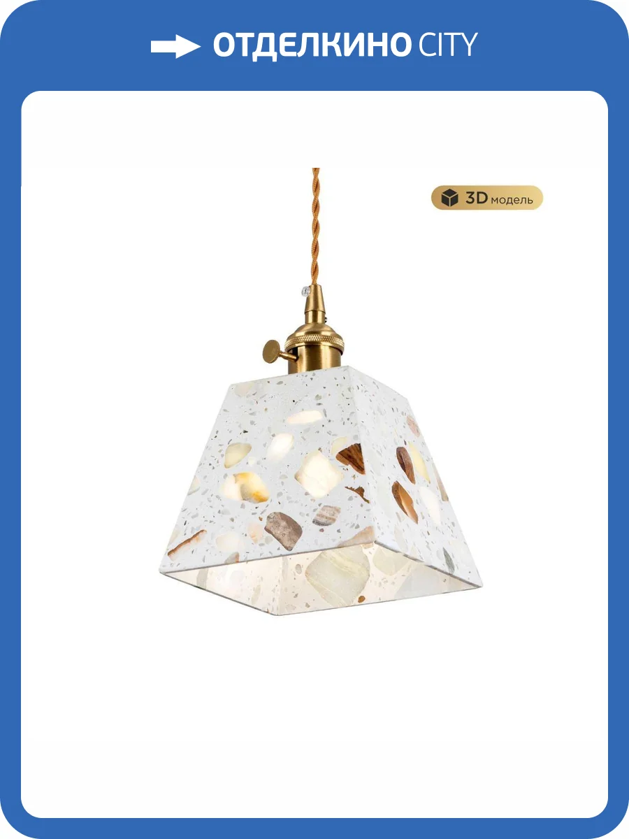 Подвесной светильник Modelux Modestyle MS.153.150 BS фото 9