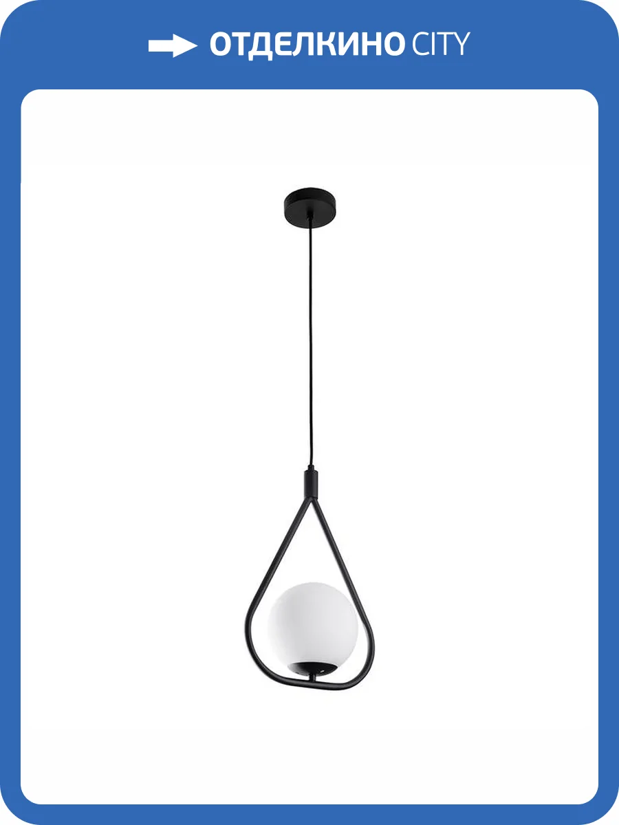 Светильник подвесной Arte Lamp Matisse A7764SP-1BK фото 2