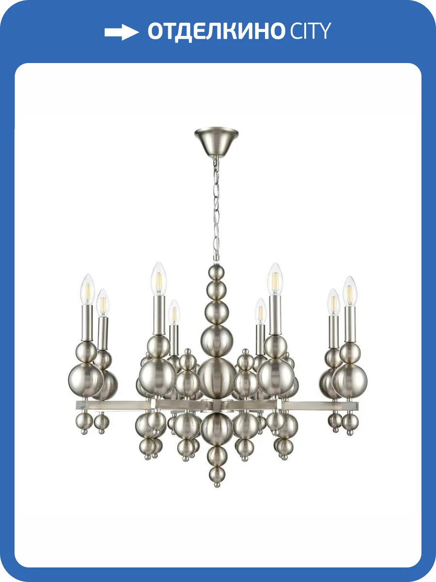 Подвесная люстра Lumion Nana 8107/8 фото 2