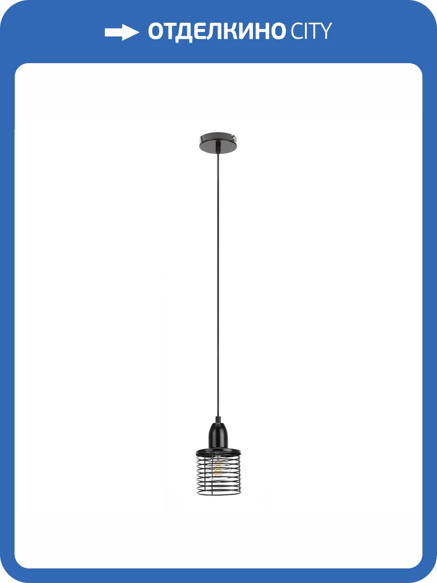 Подвесной светильник ЭРА Loft PL5 BK Б0037452 фото 2