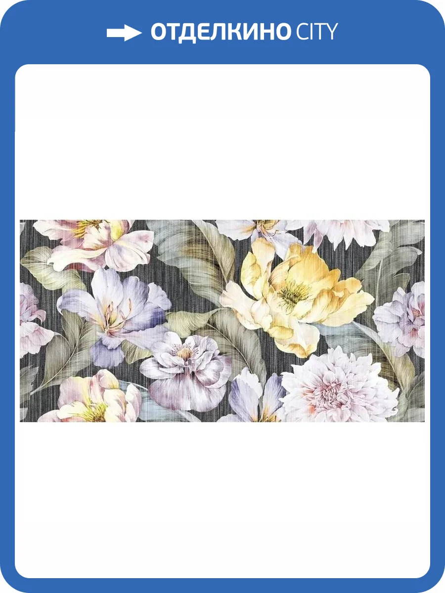 Декор Colortile Kilim Silver Decor Карвинг 60x120 фото 3