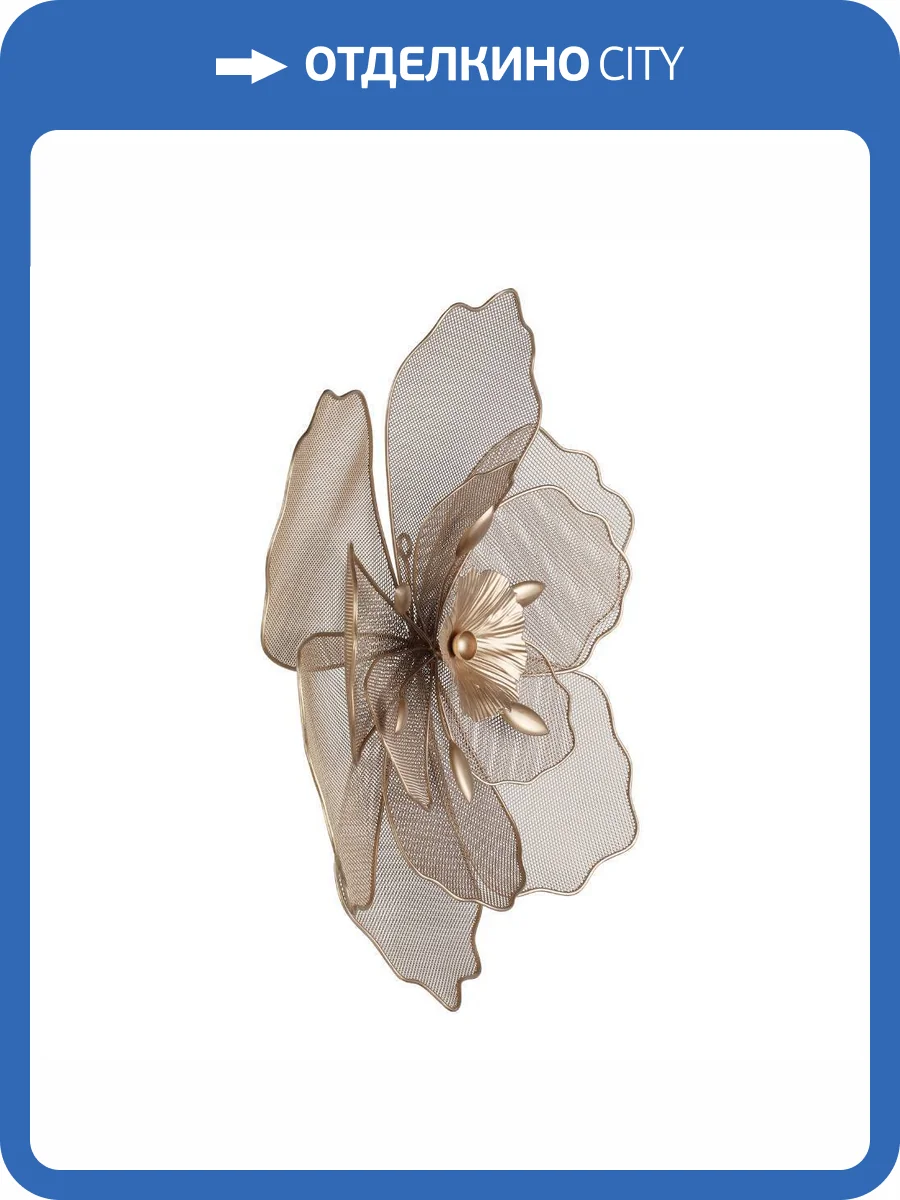 Панно Eglo Chikuma 426007 фото 2