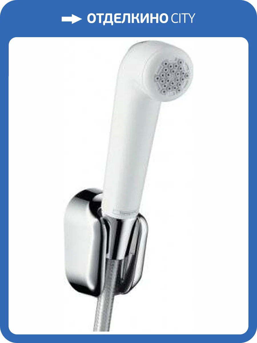 Гигиенический душ Hansgrohe 32127000 шланг 125 см фото 3