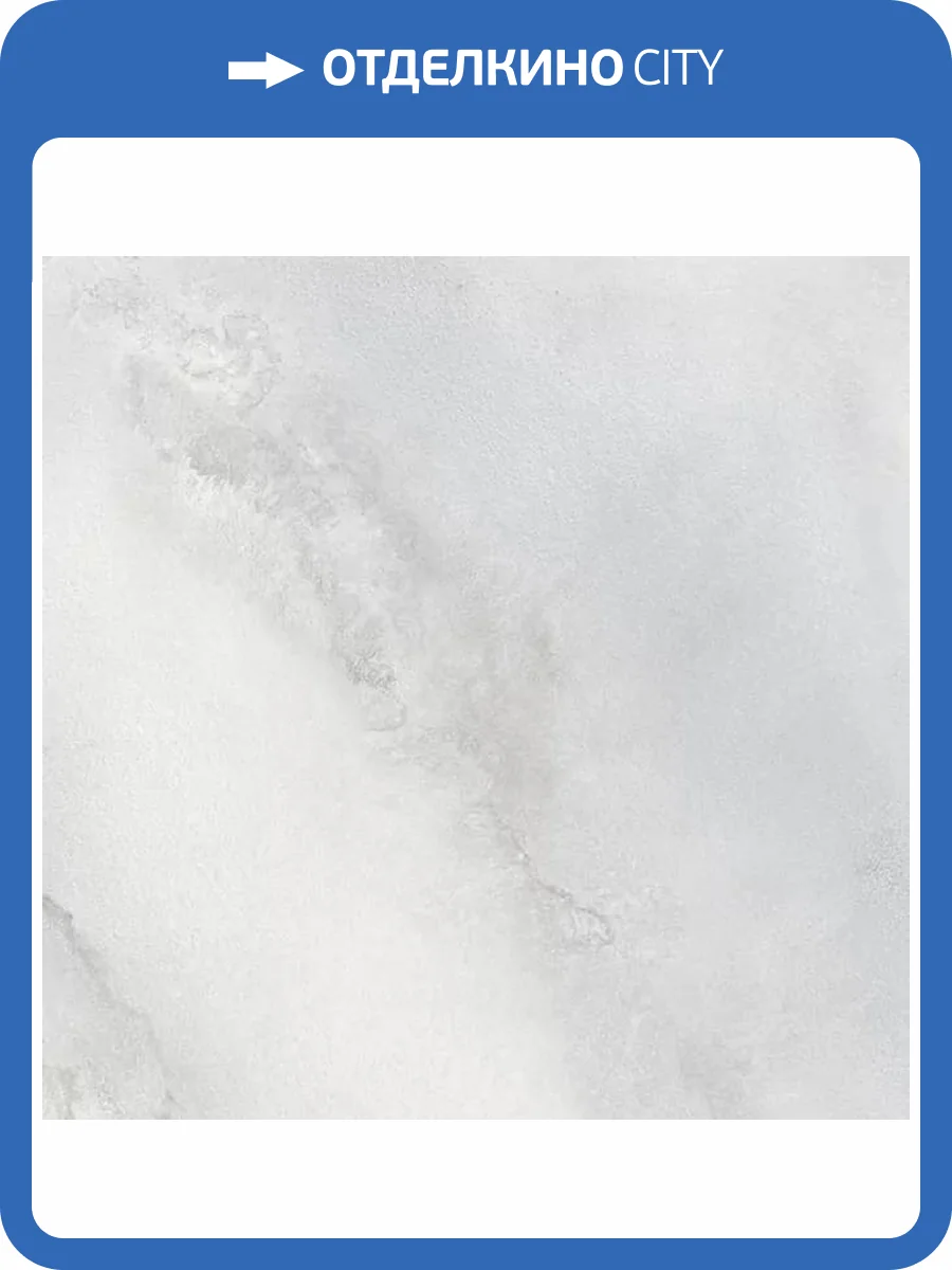 Керамогранит Fanal Hydra 90HY02 White 90x90 фото 4