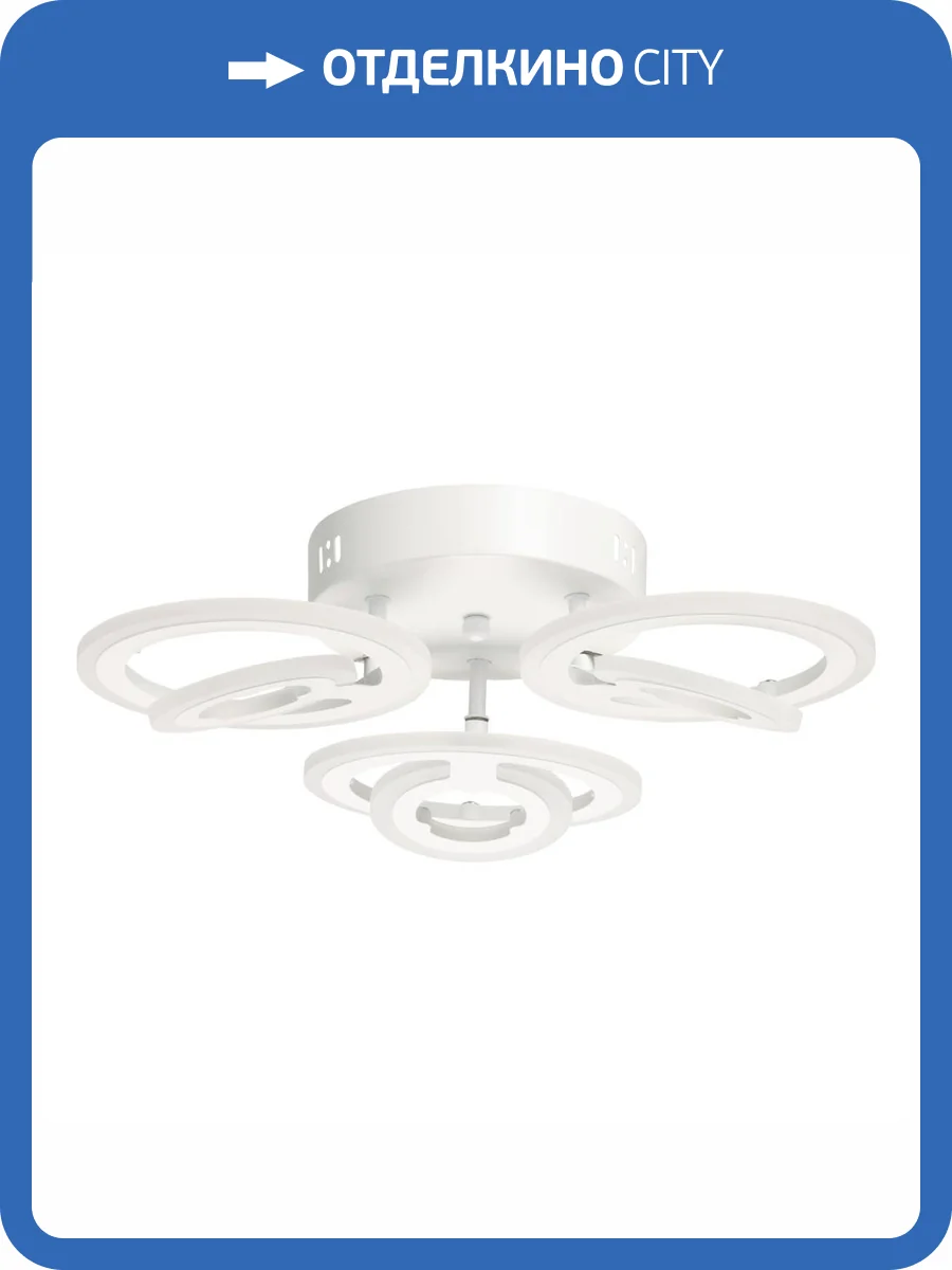 Потолочный светильник De City Мадлен 424015303 фото 12