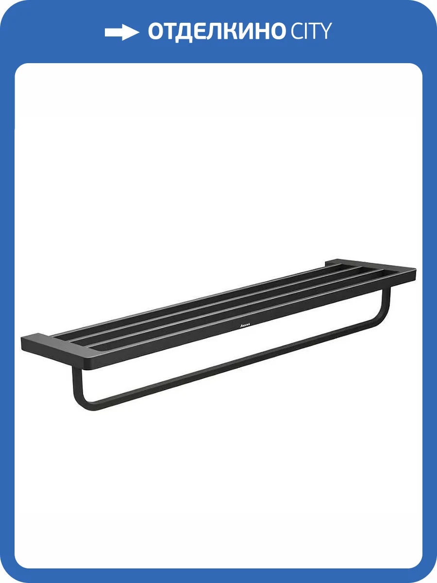 Полотенцедержатель Ravak 10° X07P563 черный фото 4