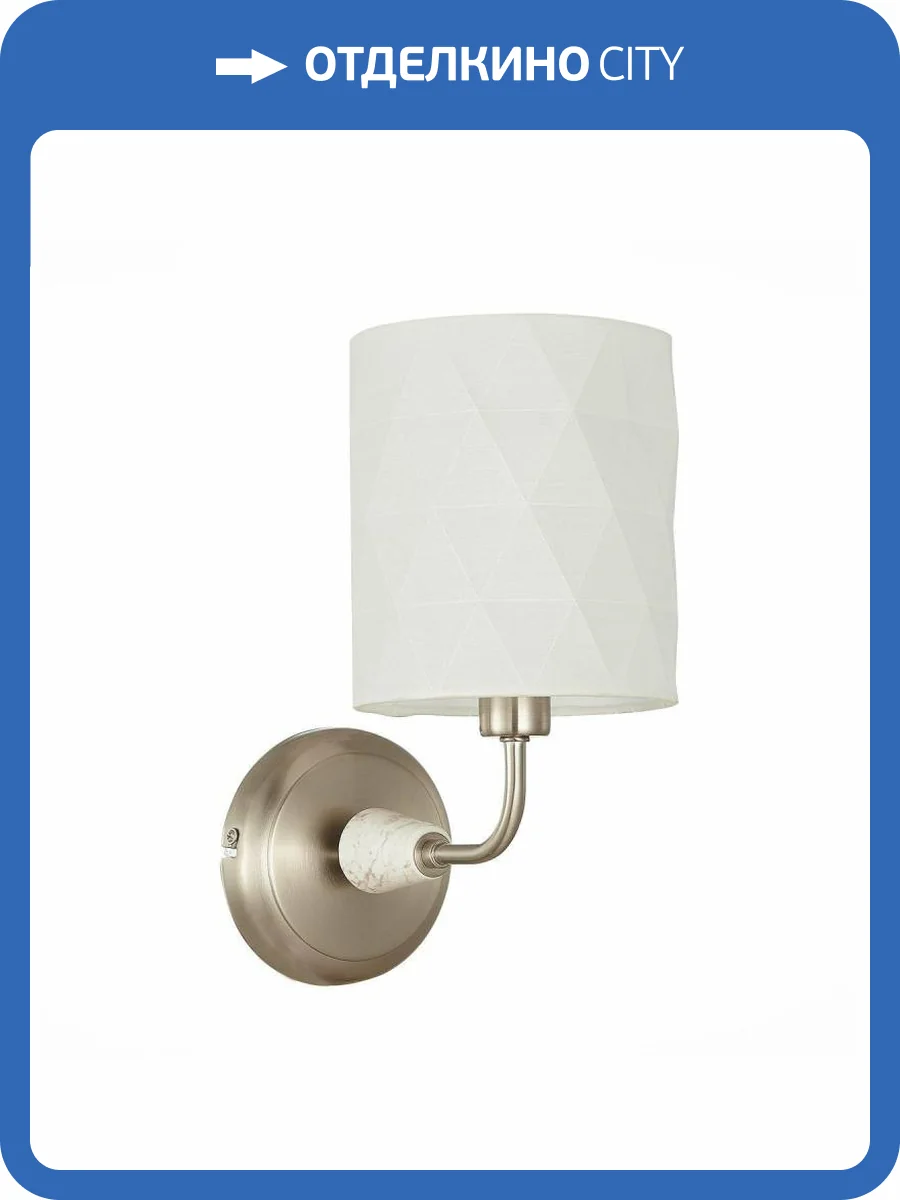 Настенный светильник ST Luce Mili SLE107801-01 фото 2