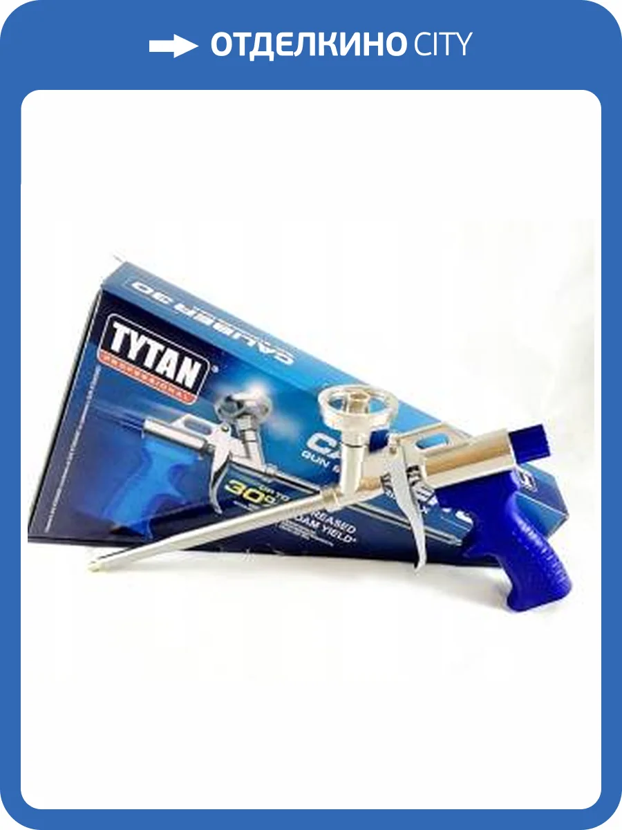 Пистолет для пены Tytan Professional Caliber 30 фото 2