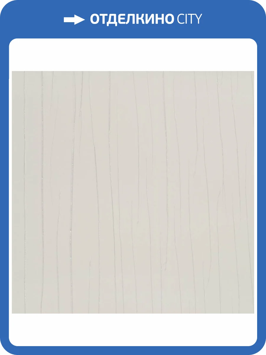 Обои виниловые Marburg Crush Motion 63404 фото 8