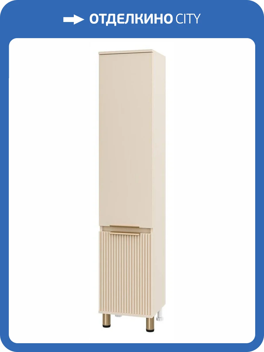 Шкаф-пенал Brevita Enfida ENF-05035-030L фото 15