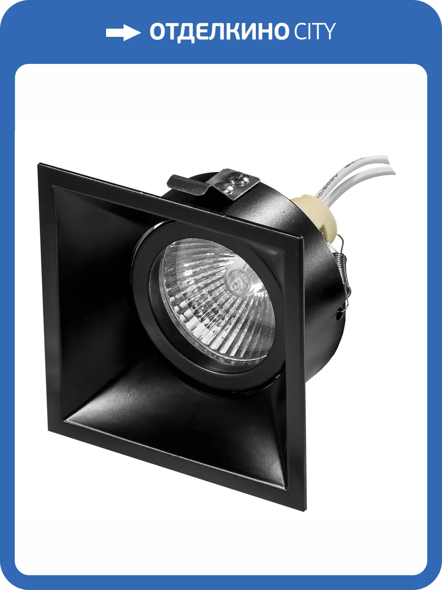 Светильник Lightstar Domino 214507 фото 2