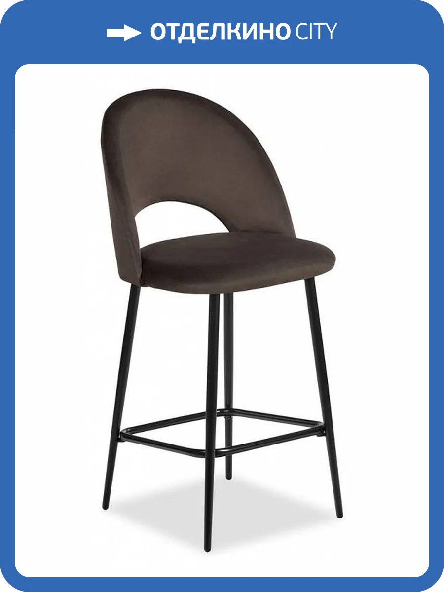 Стул полубарный Bradex Home Leo RF 0366 кофейный фото 14