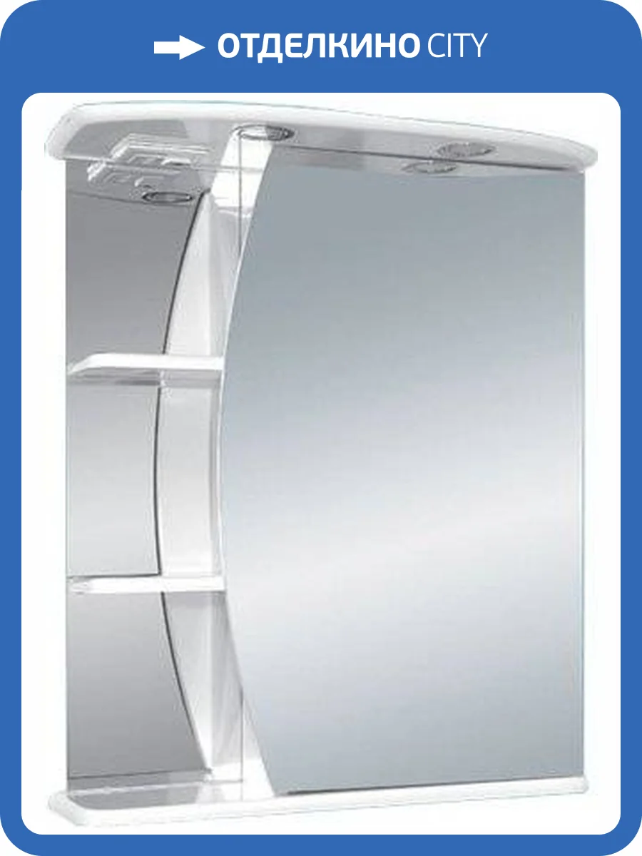 Зеркало-шкаф Misty Луна 60 R, с подсветкой фото 3