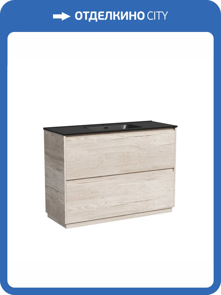 Тумба с раковиной Sancos Libra Floor 120 Дуб галифакс натуральный, черный фото 7