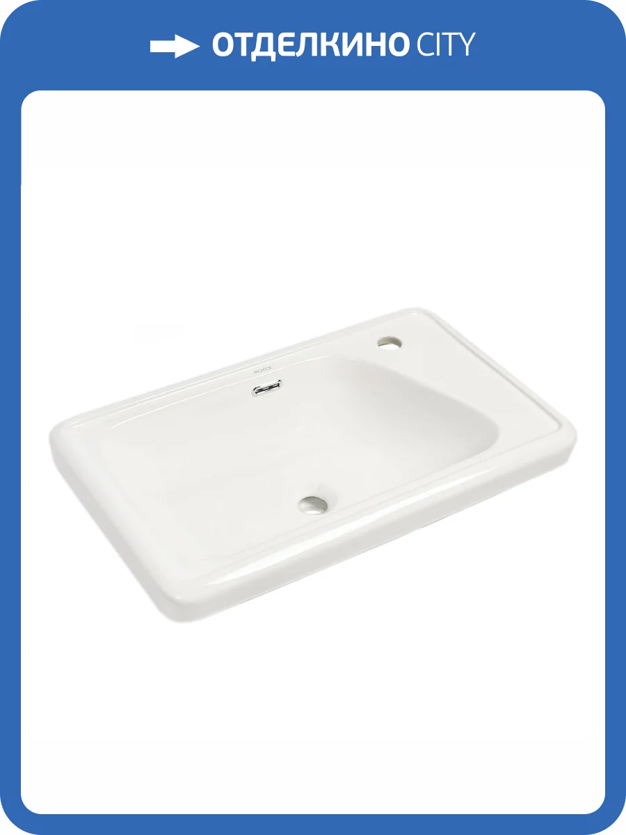 Раковина Royce Solo RCW-141202WH 65 см фото 5