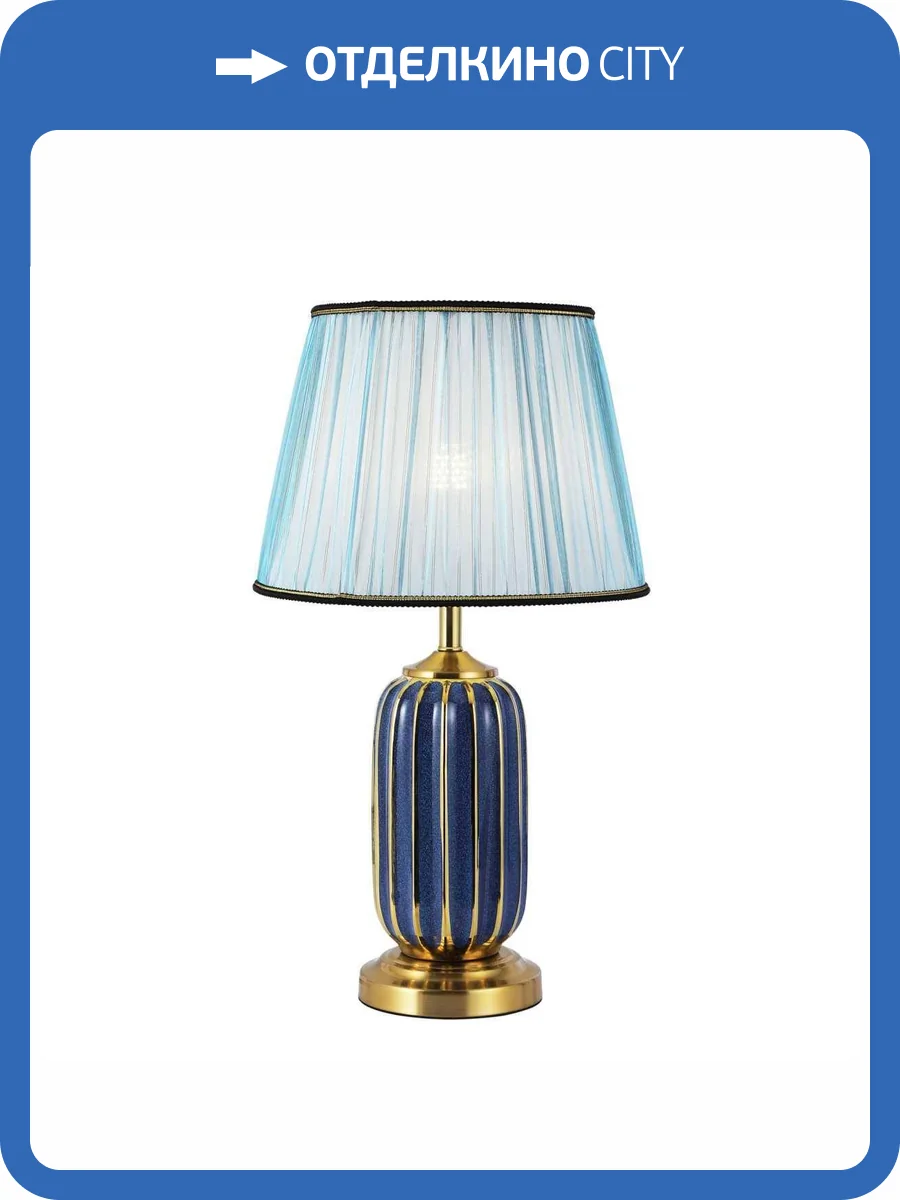 Настольный светильник Modelux ML.6123.01TL BL фото 2