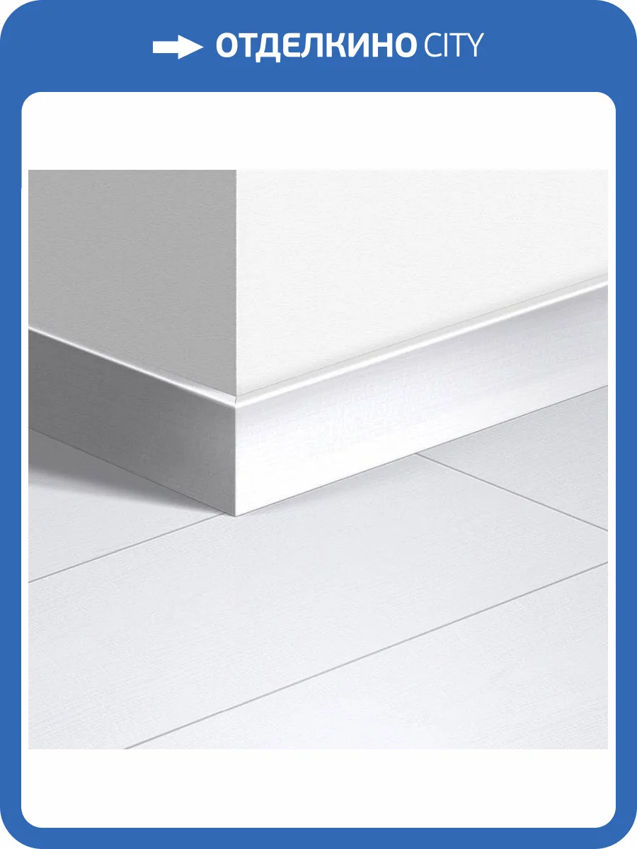 Плинтус Quick-Step QSPSKR01859 77x14x2400 фото 2