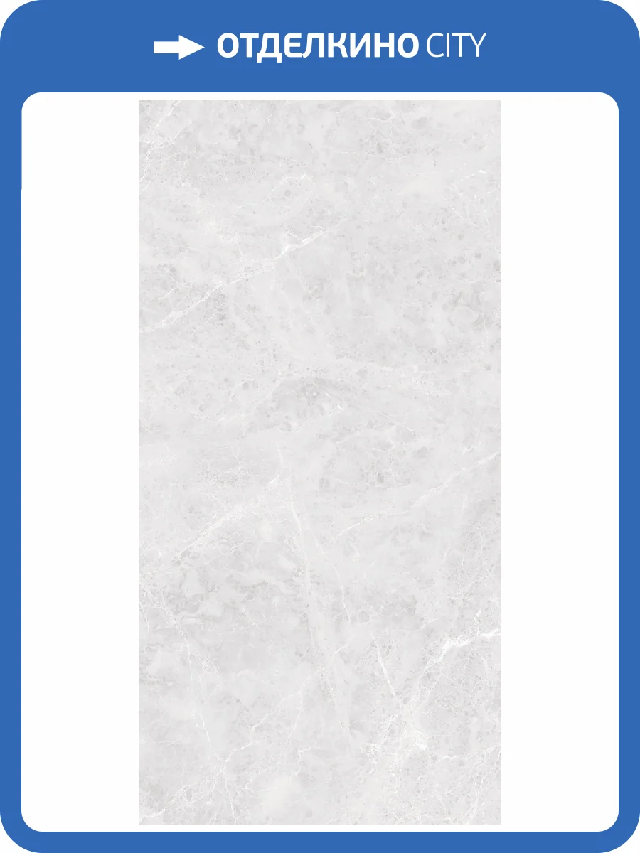 Керамогранит Global Tile Solis GT1206017596MR Светло-серый 60x120 фото 10