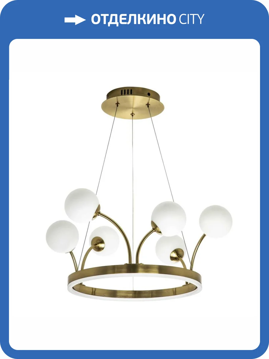 Подвесной светильник Modelux Modestyle MS.1535.6 BS фото 2