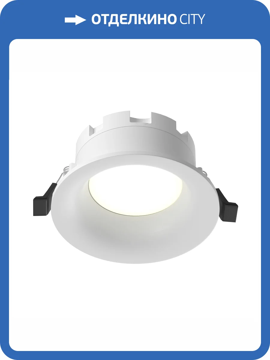 Встраиваемый точечный светильник Technical Slim DL027-GX53-W фото 9