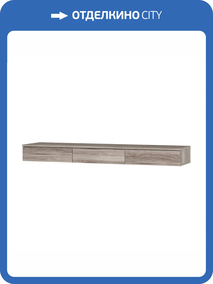 Тумба БТС МЕБЕЛЬ Урбан ТБ-07 00-00166300 дуб смоки фото 7