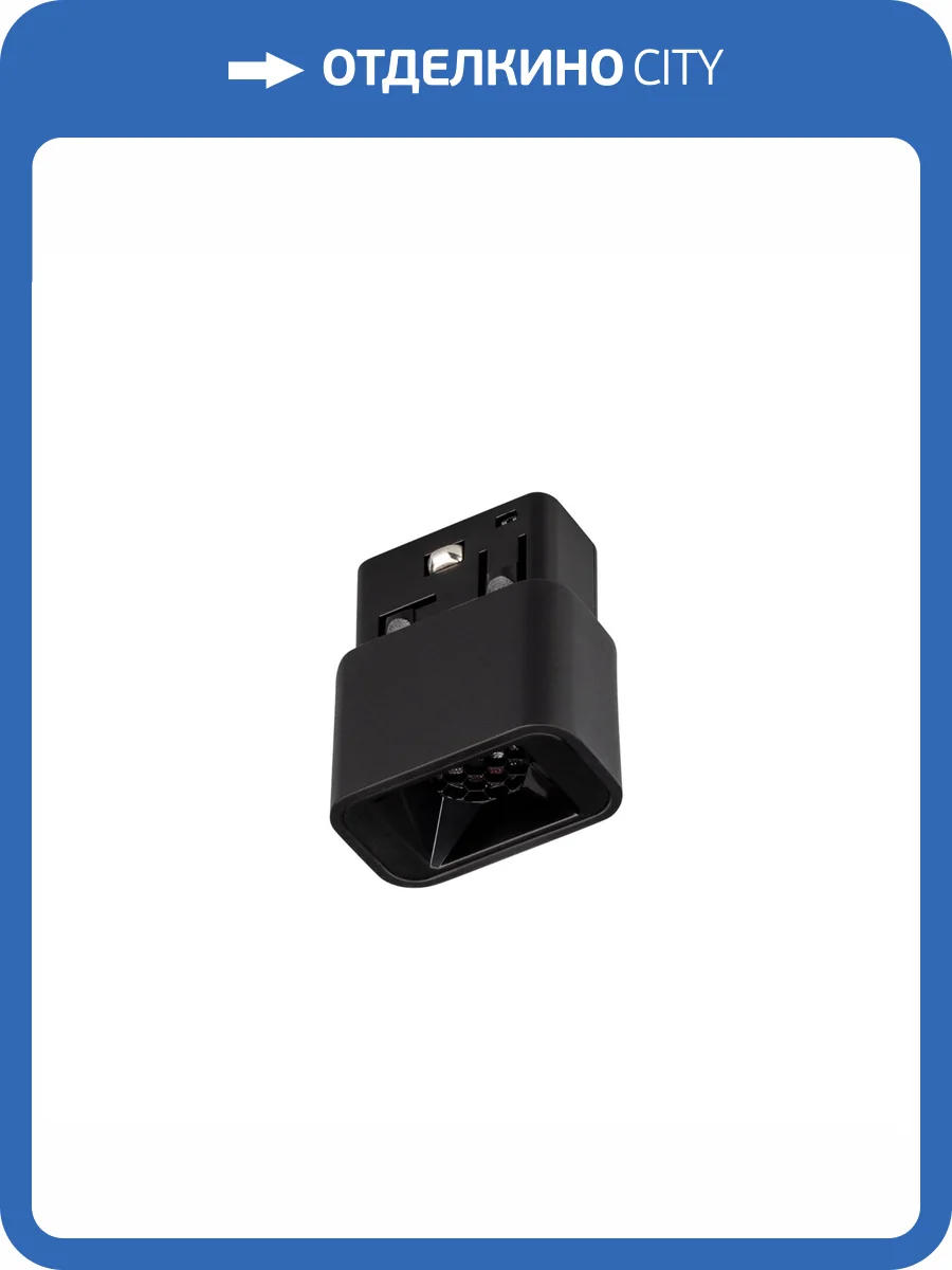 Накладной светильник Arlight Mag Orient 043291 фото 4